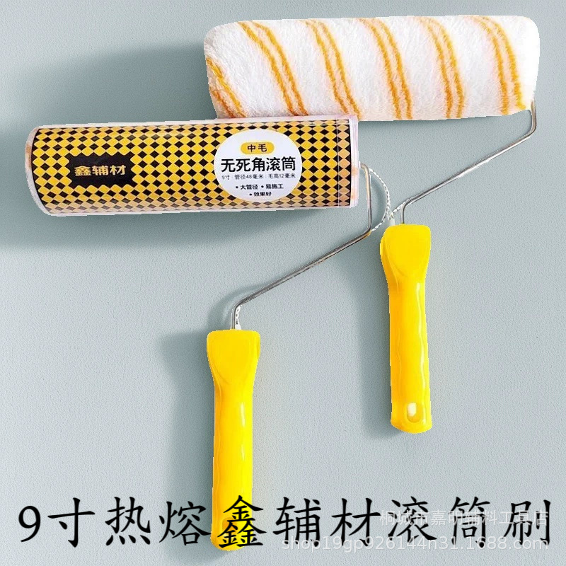 9inch 錫福材 ダブルイエローストリップローラーブラシ ローラーラテックス塗料ペイントコーティングローラーブラシ塗装ツール 環境に優しい塗装|undefined