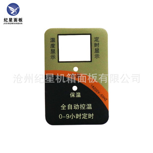 Membrane Switch Panel Surface Sticker Electronic Film Remote Control Electronic Scale Switch Can Be Customized Membrane Switch Panel