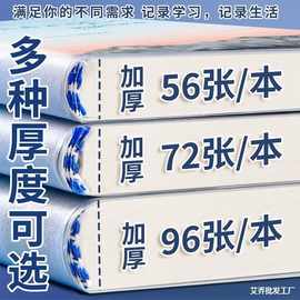 b5加厚胶套笔记本子A5胶套本初高中生笔记本ins风记事本学生用日