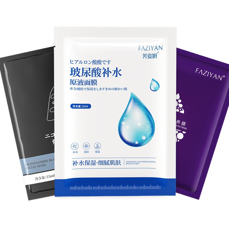 Hyaluronic Acid Mask, Hydrating and Moisturizing, Seaweed Collagen Facial Care, Lightening Spots, Whitening Mask Patch Wholesale