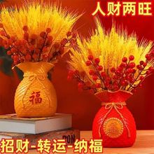 天然麦穗客厅摆件家居装饰大麦干花束假花客厅摆设乔迁花直发跨境