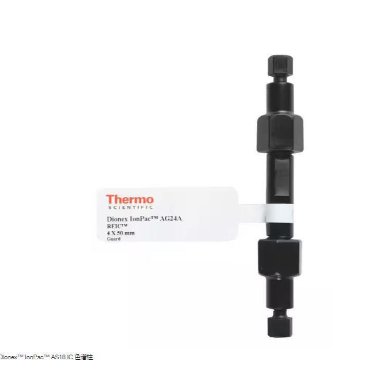 赛默飞分析柱 离子IC色谱柱AS19货号062886 规格2mm-250mm 特价