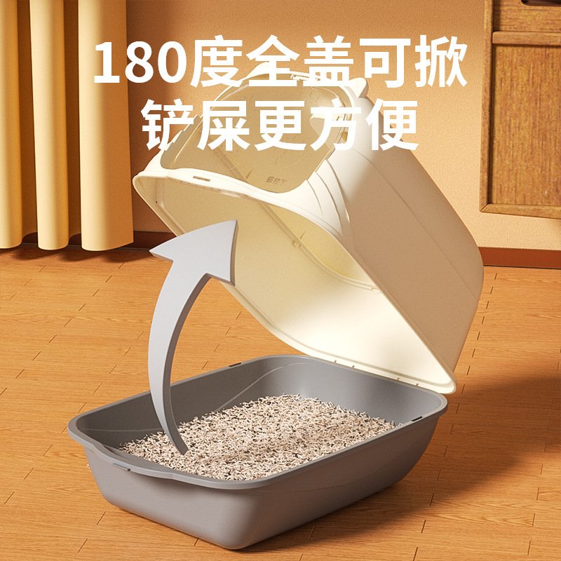 完全密閉型猫トイレ、特大猫トイレ、消臭猫トイレ、特大飛沫防止猫トイレ、ペット用品|undefined