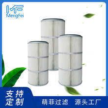 除尘滤芯滤筒 G3566除尘器 过滤器滤筒 清扫车除尘滤筒多型号