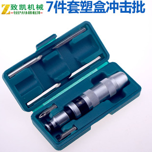 7-piece set of impact batch screwdriver impact screwdriver impact batch multi-function screwdriver tool set