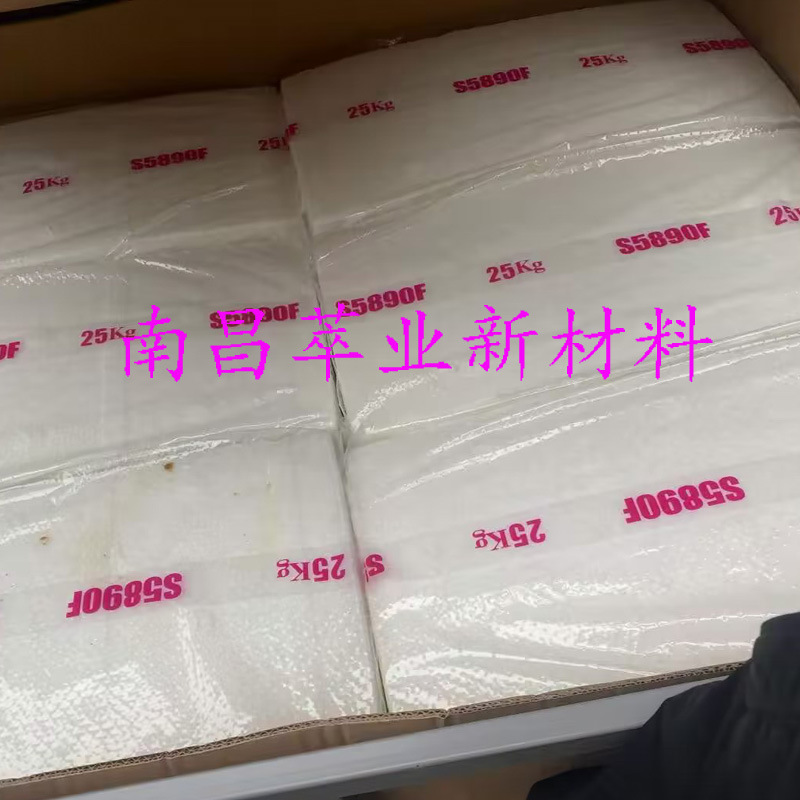 现货韩国SK5890 三元乙丙橡胶S5890F 等全牌号橡胶