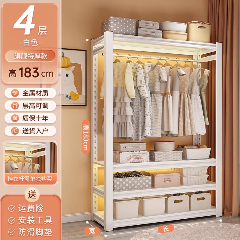 White 4 layers 183cm high