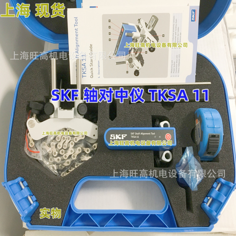批发 TKSA11 SKF轴对中仪 TKBA20  PHLFM10/400皮带张力计频率计