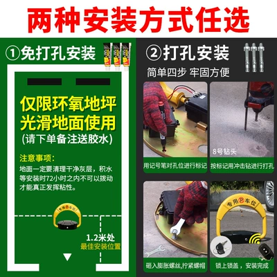 Car lock: control parking lock 180