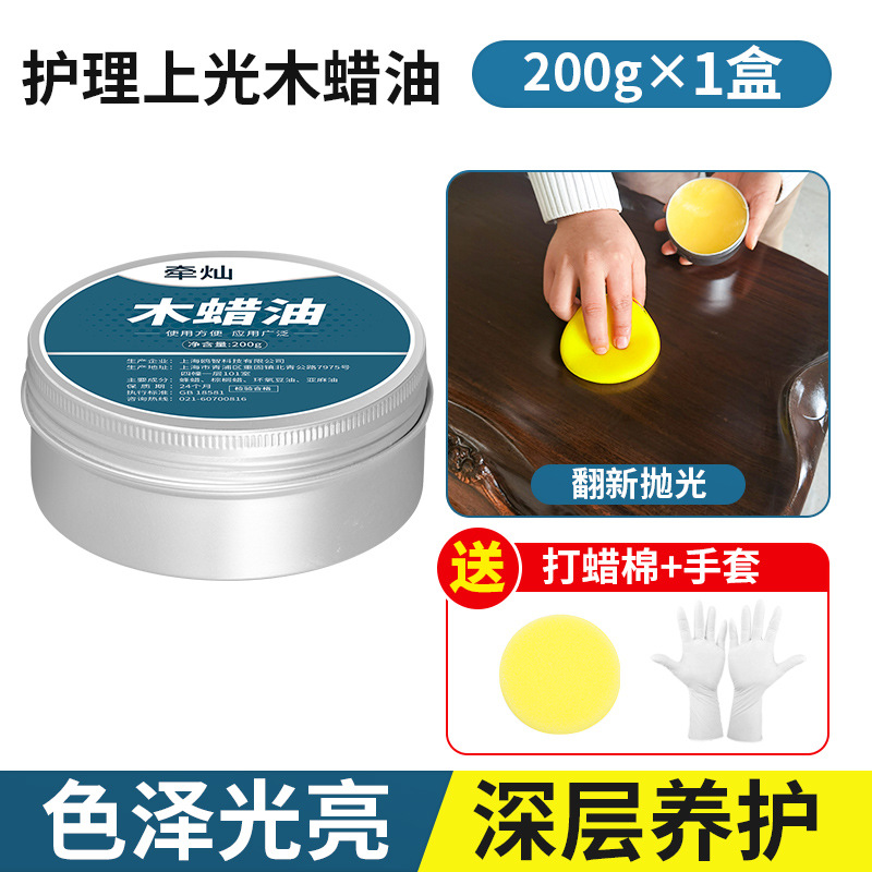 Aceite de cera de madera madera roja madera sólida muebles de madera oleosa sólida mantenimiento de aceite de madera renovación de suelo cera de abeja impermeable anticorrosión