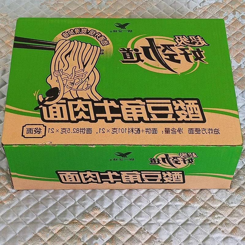 方便面好劲道酸豆角牛肉面101克袋装营养泡面速食夜宵包邮|undefined