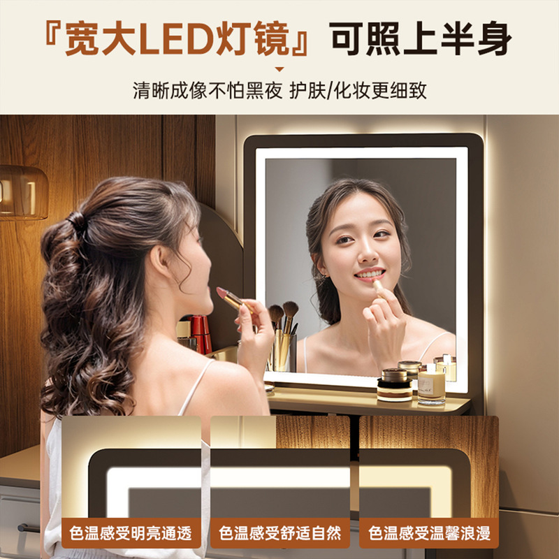 梳妆台卧室现代简约收纳柜2025新款化妆桌主卧小型床头柜书桌一体|undefined