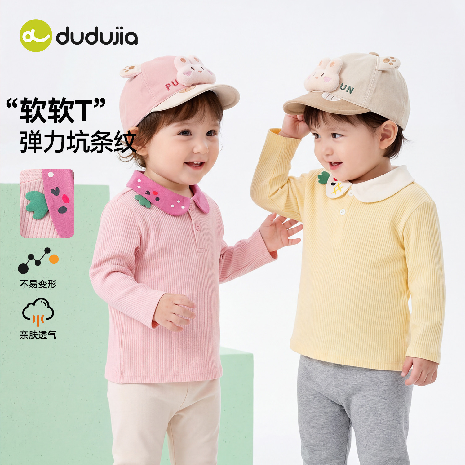 嘟嘟家童装宝宝polo衫春季新款婴幼儿长袖上衣春装男童女童衣服潮