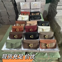 源头工厂25新款C扣酒神包荔枝纹单肩斜挎小方包女包批发一件代发