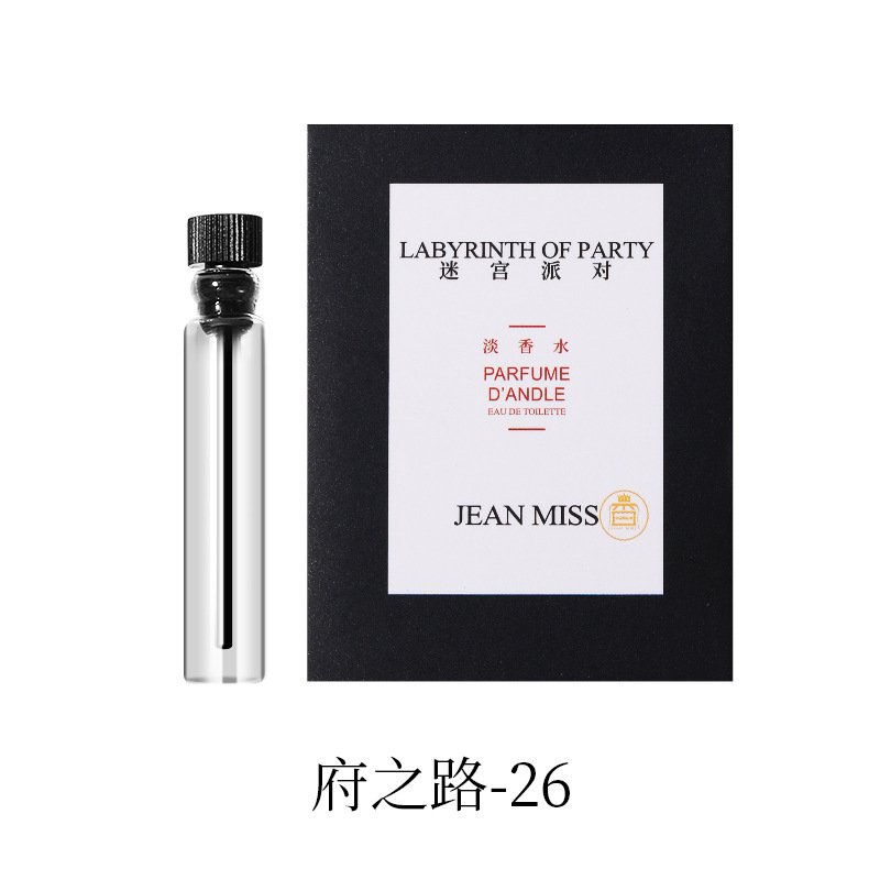 집으로 가는 길-07 카드