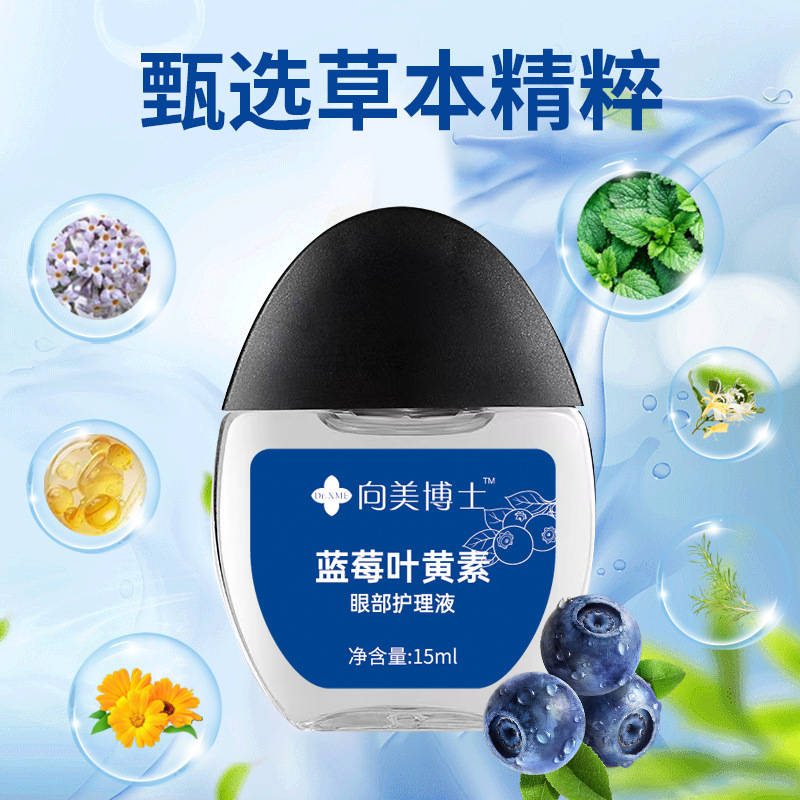 Solución Lubricante Ocular para Ojos Secos y Lentes de Contacto image 3