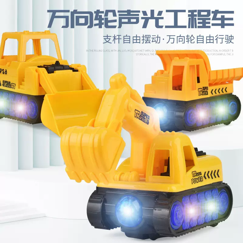 跨境新款儿童电动万向工程车地摊货源音乐发光玩具男孩玩具车批发