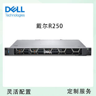 Dell Dellr250 Server 1U Compact Design Saves Space and Is Suitable for Easy Management of Hosts in Multiple Scenarios