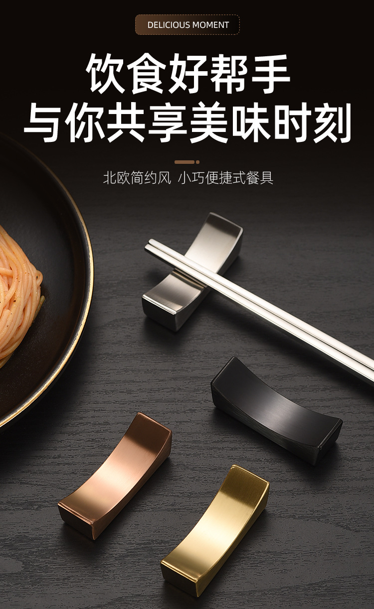 筷子架_03.jpg