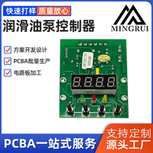 �����ͱÿ�������·�� pcba��·�巽���OӋ�S��