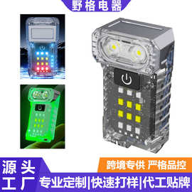 跨境新款头部可旋转工作灯迷你钥匙扣灯维修灯家用应急小夜灯手电
