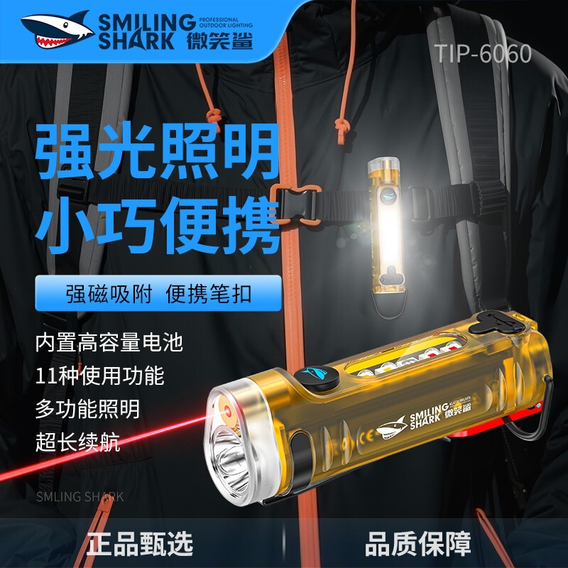 New Mini Flashlight with Infrared Side Light, Rechargeable Portable Keychain Light New Mini Flashlight with Infrared Side Light, Rechargeable Portable Keychain Light