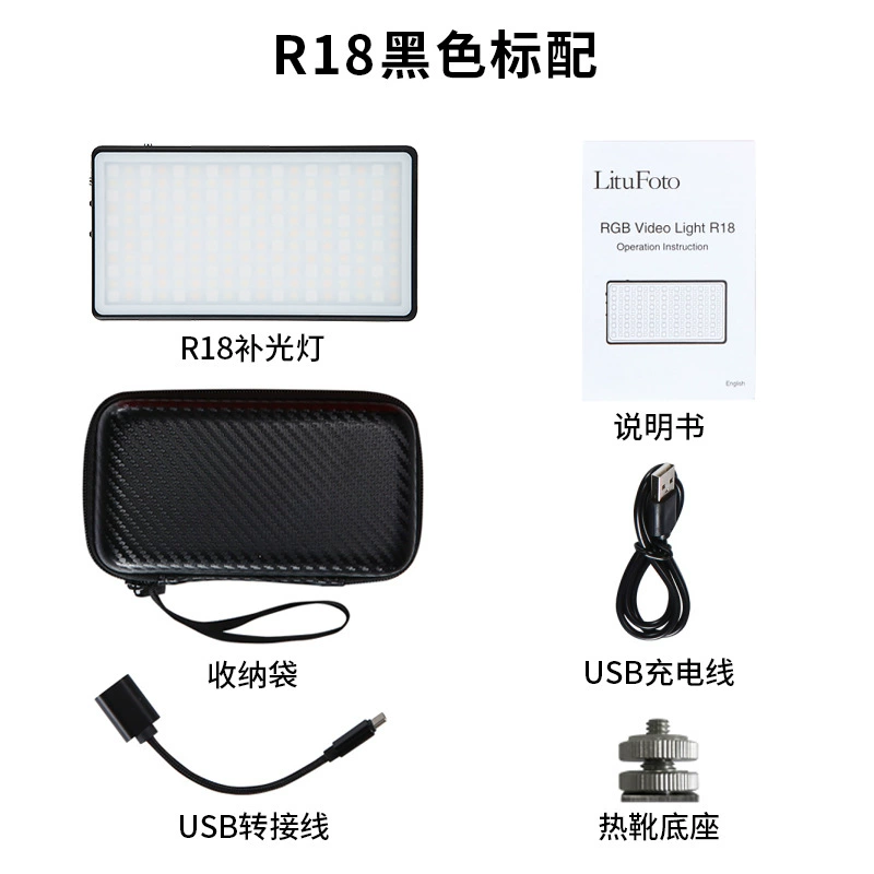 Handheld fill light, LED lightweight lamp, internet celebrity