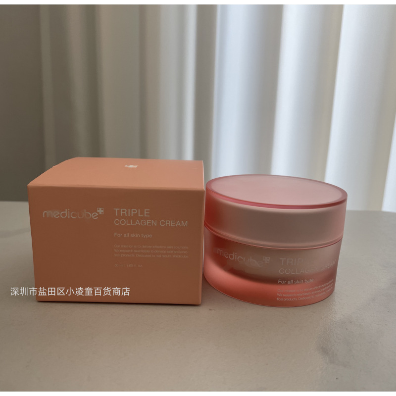 medicube50ml 修护紧致舒缓 水光提拉|undefined
