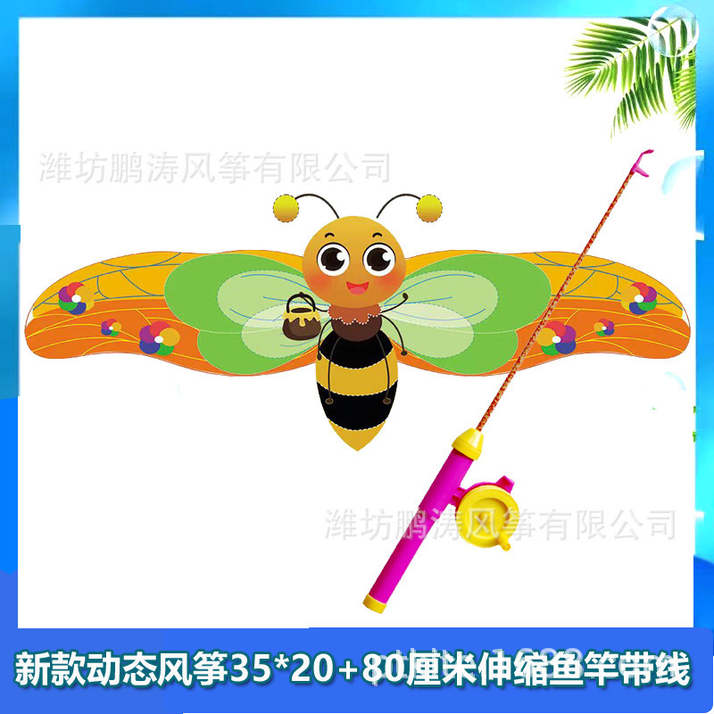 鱼竿大中小动态风筝大量批发 手持鱼竿卡通风筝易飞耐玩金鱼燕子|undefined