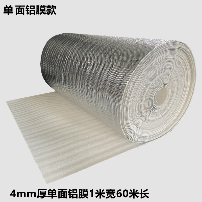 Película de aislamiento de algodón de perla de aluminio de doble cara película de aislamiento de techo de vidrio solar película de aislamiento de suelo a prueba de humedad película reflectante de aislamiento térmico