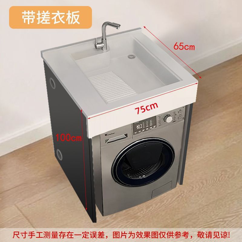 小户型洗手盆柜组合一体式阳台洗衣机柜台上盆整体组合洗脸池台盆|undefined