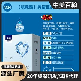 其他计生用品;安全套;其他情趣用品