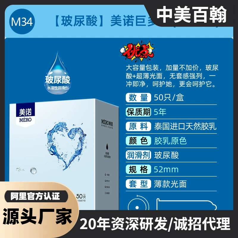 Светящийся секс-презерватив 12 кусочков ультратонкий и шелковистый 2 презерватива по заводской цене