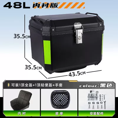 Motorcycle trunk Trunk Scooter Box Electric - high-end-package-lined-model-shock-absorbing-bottom-plate-hot-sale-g48l-black