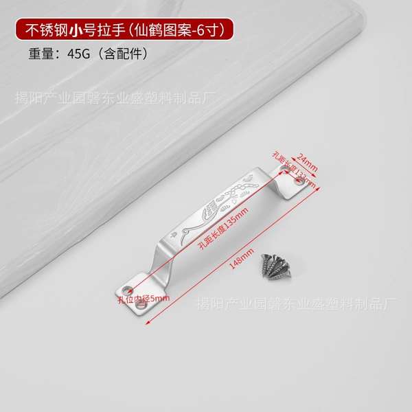 Crane [Trust Steel Small] Thicked solid hand pull hands