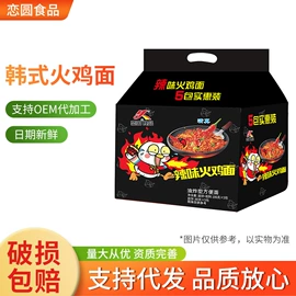 方便面类