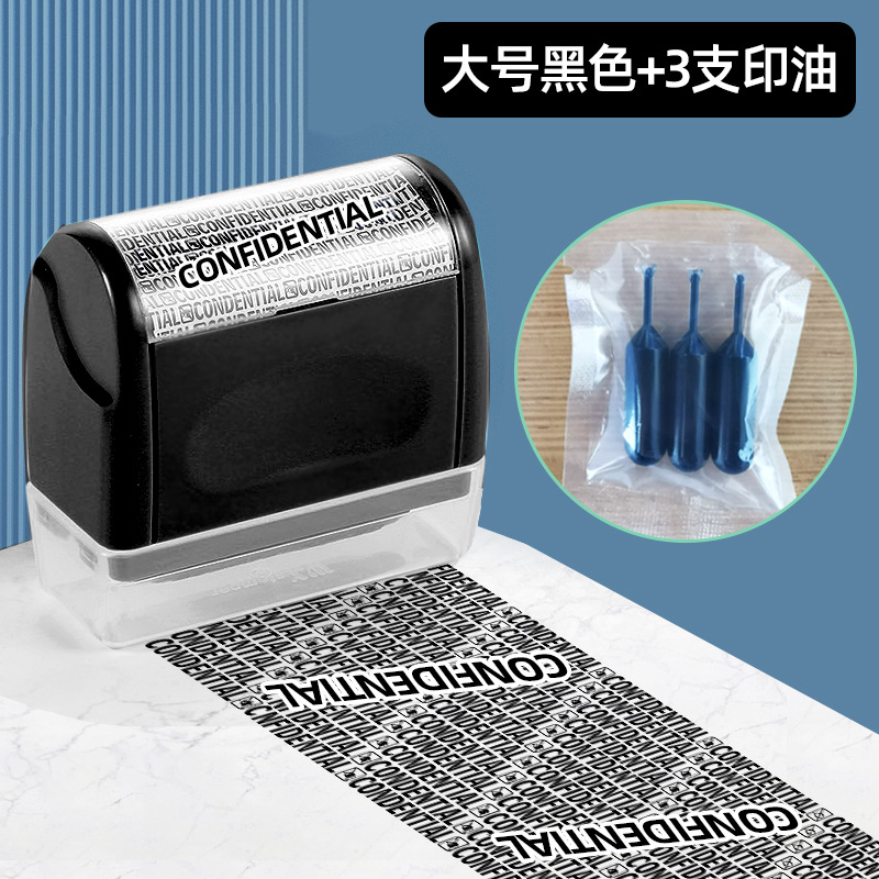 Sello confidencial tipo rodillo Sello de privacidad confuso