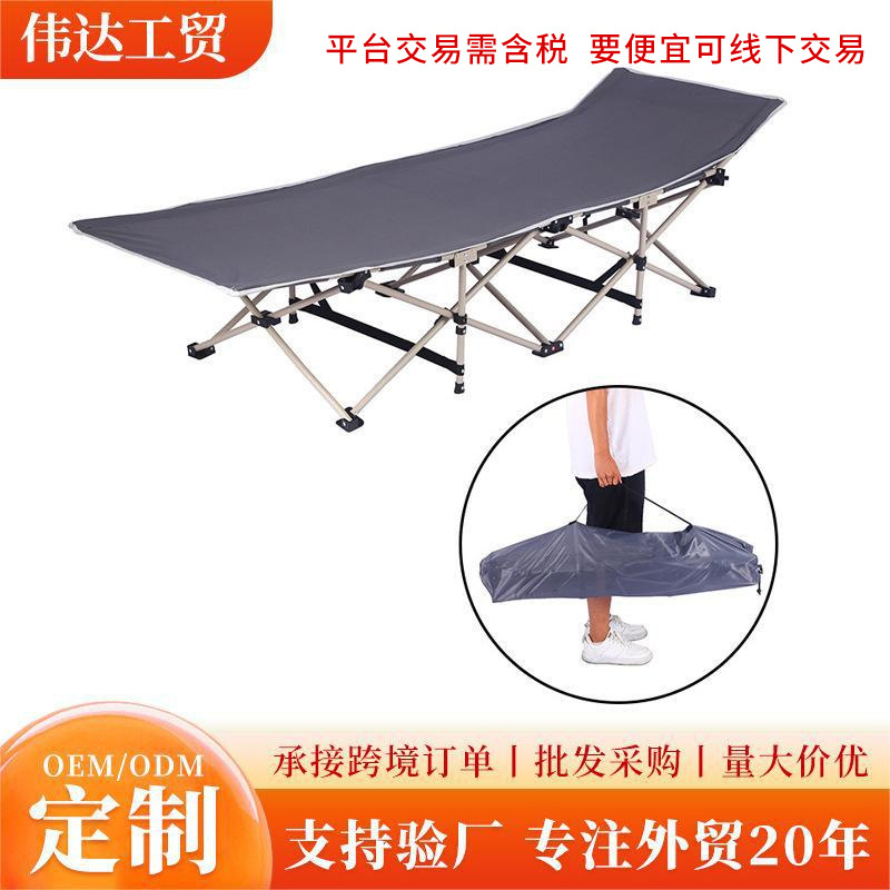 Nueva cama plegable cama individual simple al aire libre portátil para acampar cama de campamento siesta de oficina almuerzo cama al por mayor
