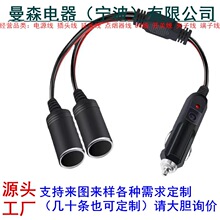 ����һ�ֶ�܇�d�c�������L�� 16AWG܇��һ�϶��c�����pĸ���Դ��