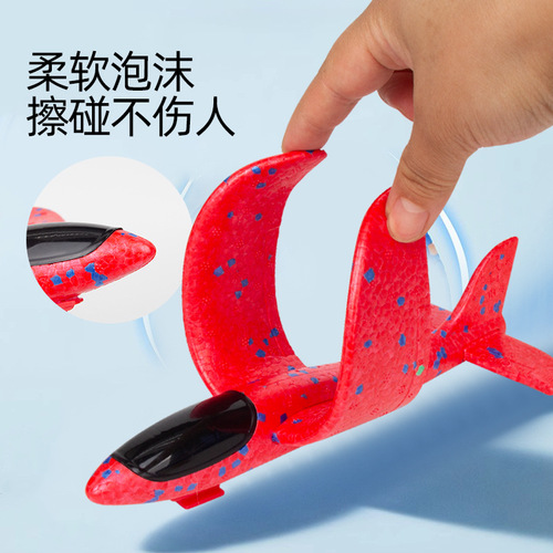 2025 New Launch Spring-Loaded Foam Plane Gun Outdoor Parent-Child Game Viral Hand-Fly Combat Children's Toy