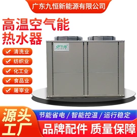 节电设备;换热制冷空调;离心泵