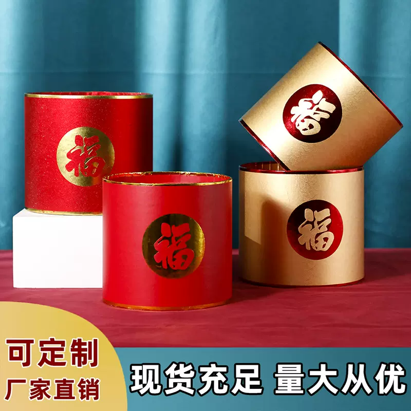 批发新年福桶年宵花抱抱桶金色新春银柳花桶套装插花发财桶