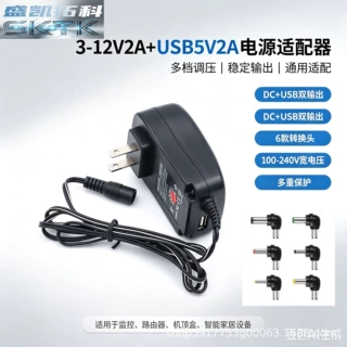 厂家现货3-12V2A可调美规电源适配器USB5V2A双输出30W稳压电源