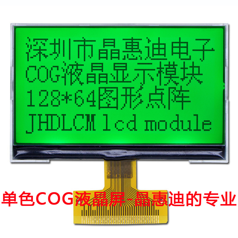 STN/ͼε/Һģ//Ǳ/12864/3.5//