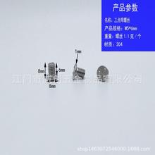 ���c�����ݽzM4 M5 M6 ���P��ݽz ���c��� �����ݽz