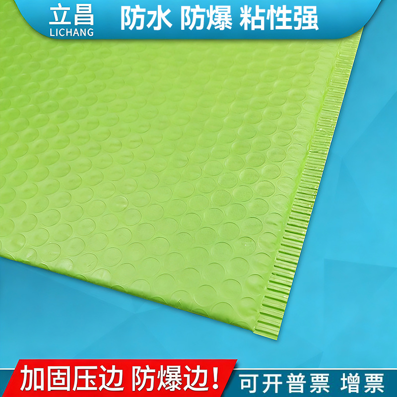 Bolsa de burbujas de color, película de coextrusión, bolsa de sobres engrosada, bolsa de embalaje de ropa de espuma, bolsa exprés de embalaje a prueba de golpes y caídas