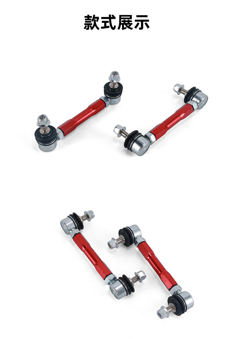 Old Model Isuzu Adjustable Front Pair of Anti-Roll Aluminum-Magnesium Alloy Balance Bars for Car Modification