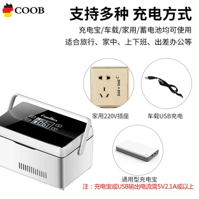 Mini Refrigerator — Soyuducular