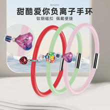 甜酷风格心形吊坠负离子手环女运动平衡能量硅胶手腕带闺蜜饰品