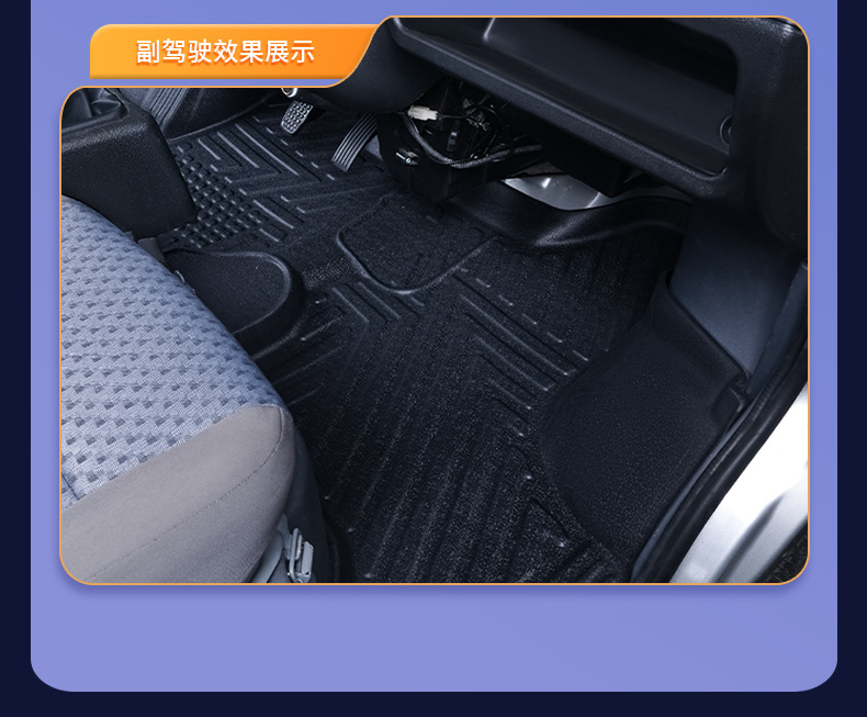 Wuling Zhiguang 6376/6388/6389 Small Truck New Model Rongguang/S Longka Hongguang V Dedicated Tpe Car Floor Mats